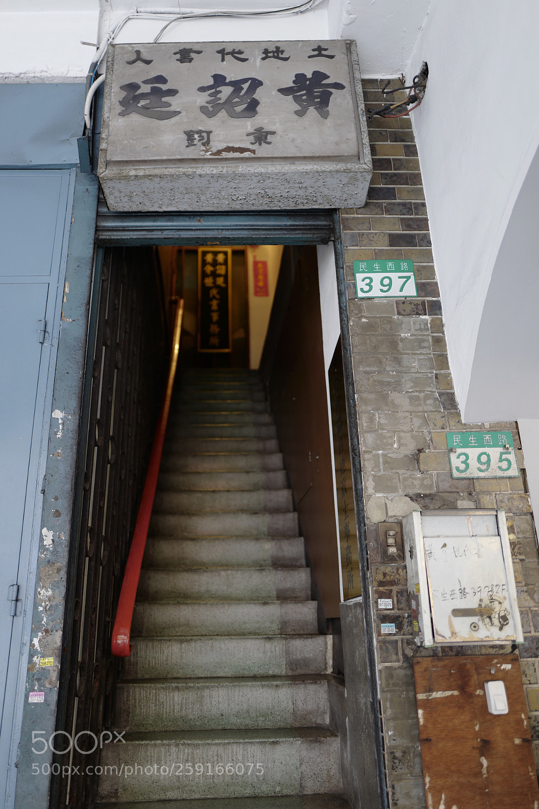Leica Q (Typ 116) sample photo. 土地代言人？什麼鬼？ photography