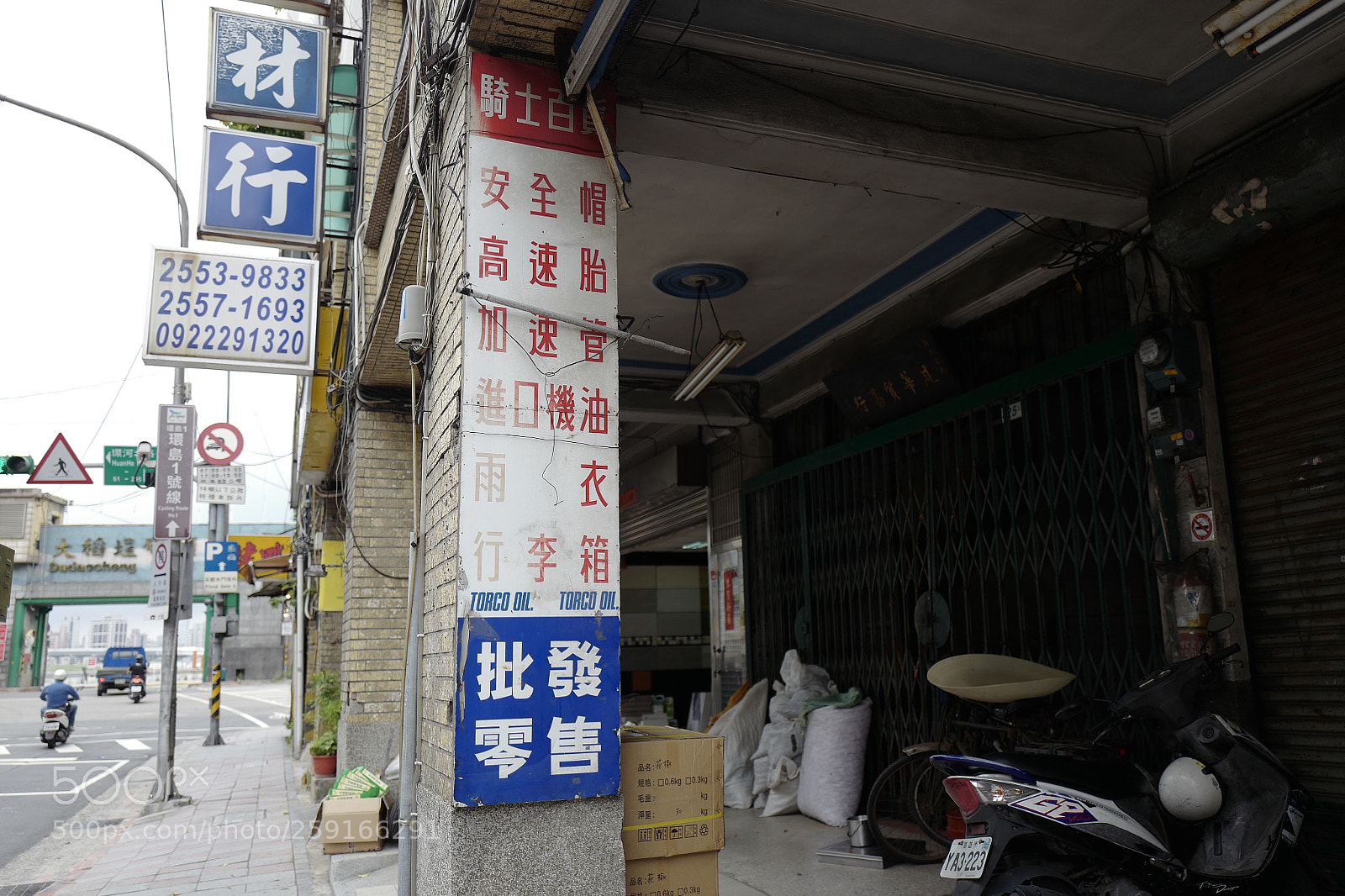 Leica Q (Typ 116) sample photo. 復古的廣告牌 photography