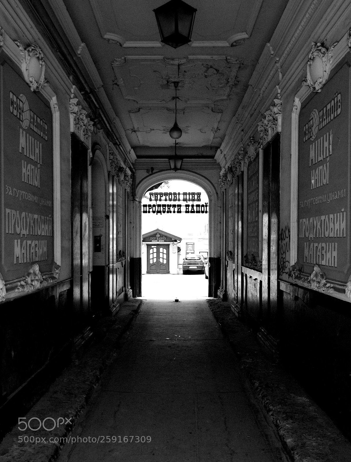 Canon EOS 70D sample photo. Street in lviv photography