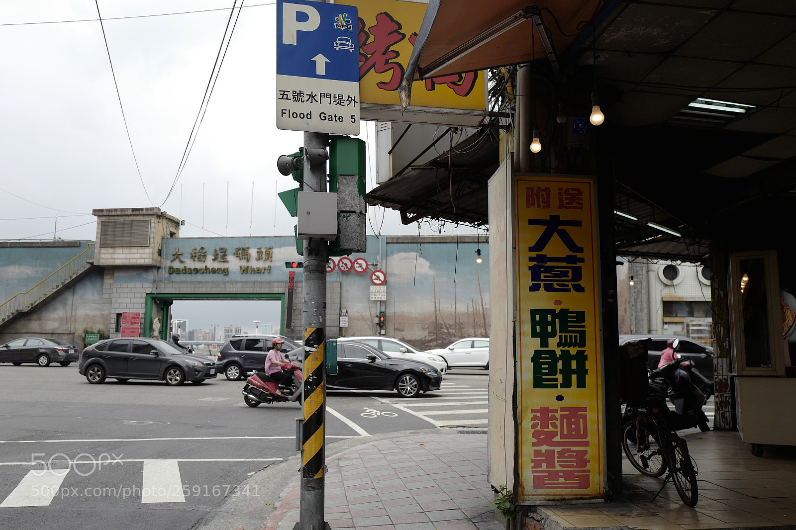 Leica Q (Typ 116) sample photo. 鴨餅是什麼餅？ photography