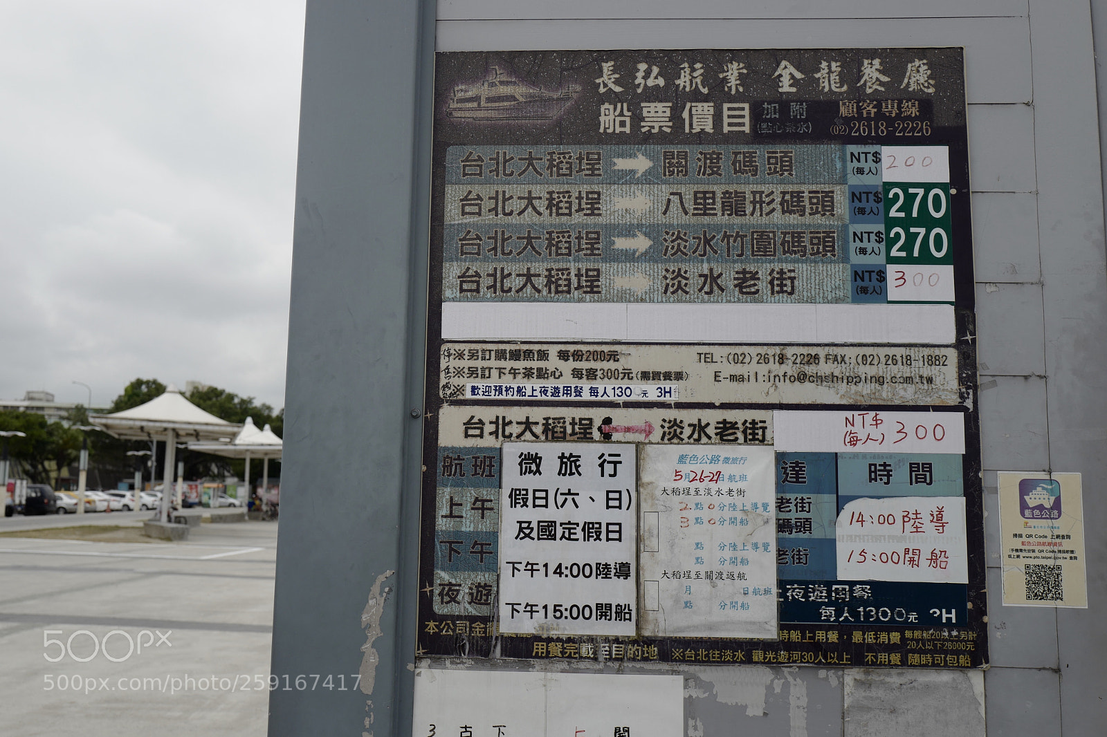 Leica Q (Typ 116) sample photo. 航線圖 photography