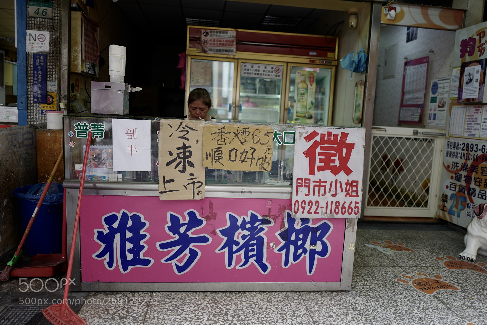 Leica Q (Typ 116) sample photo. 雅芳檳榔，老闆娘很帥氣 photography