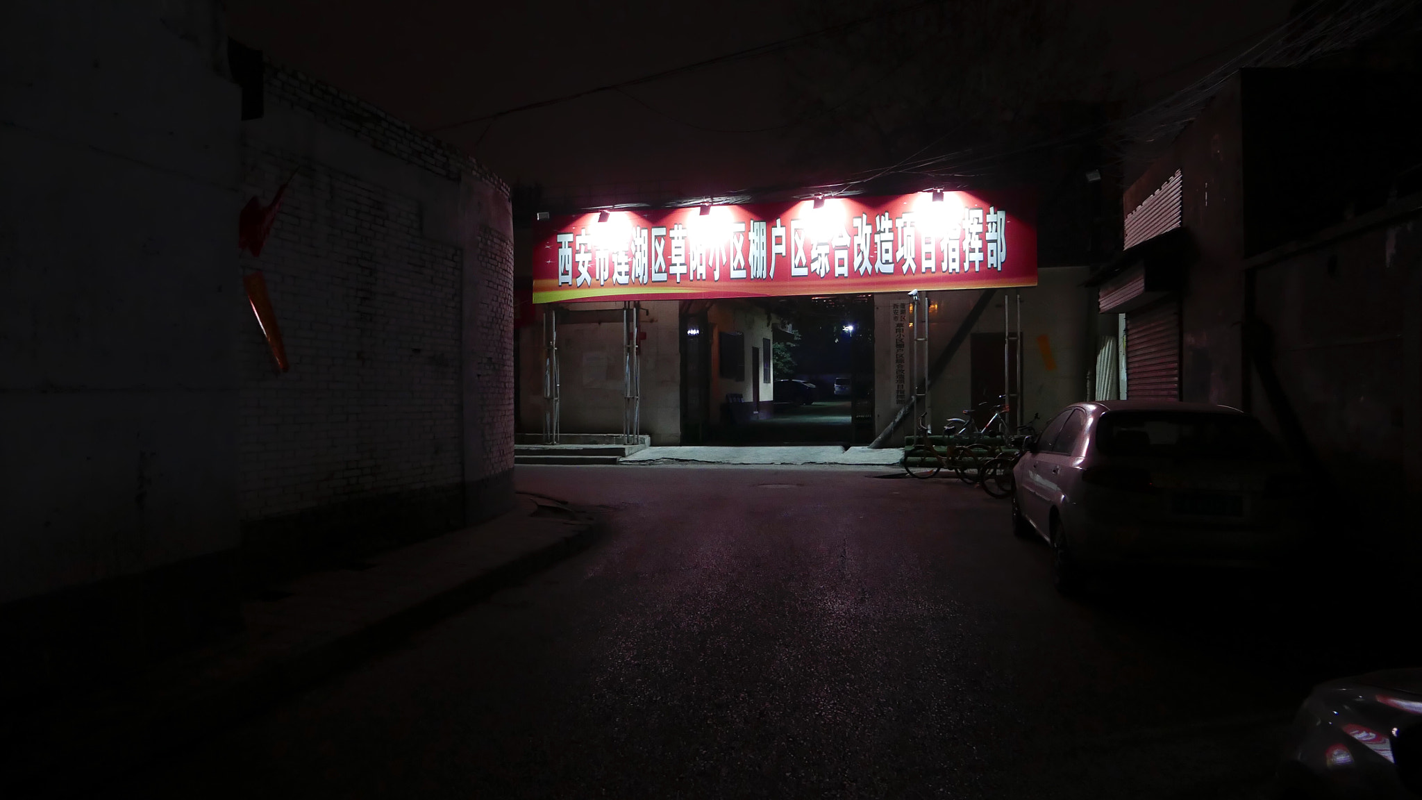 Leica D-Lux (Typ 109) sample photo. 《子夜長安》 photography