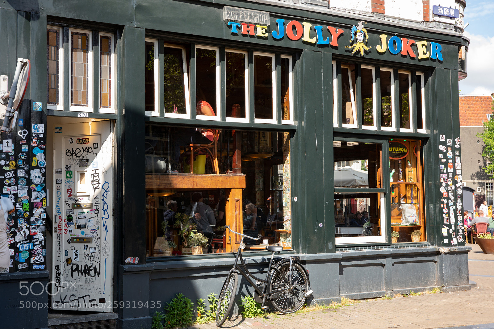 Canon EOS 5D Mark IV sample photo. Coffee shop photography