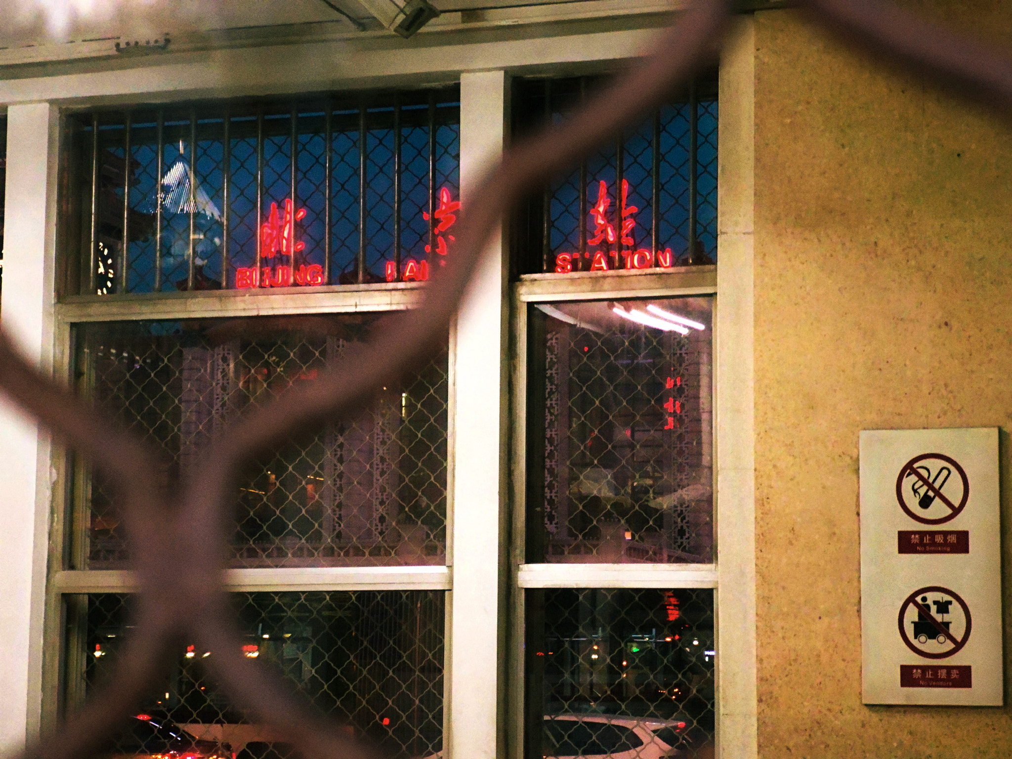 HUAWEI P20 Pro sample photo. Beijing photography