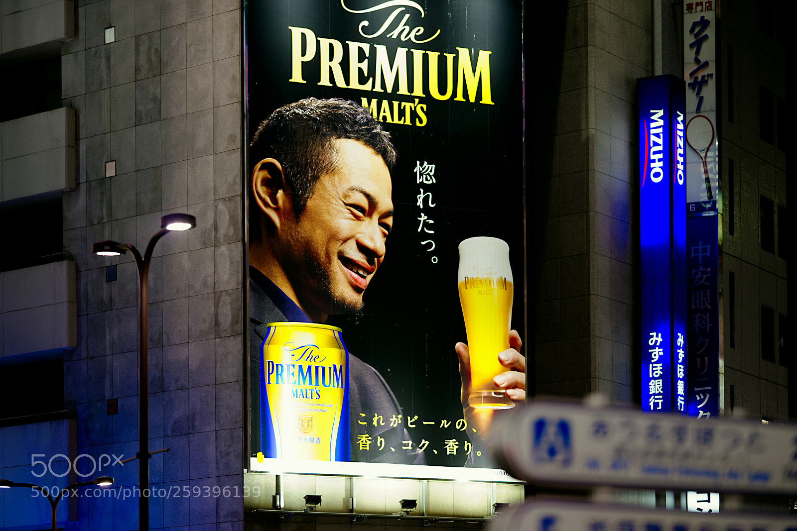 Nikon D800 sample photo. Advertisement board photography