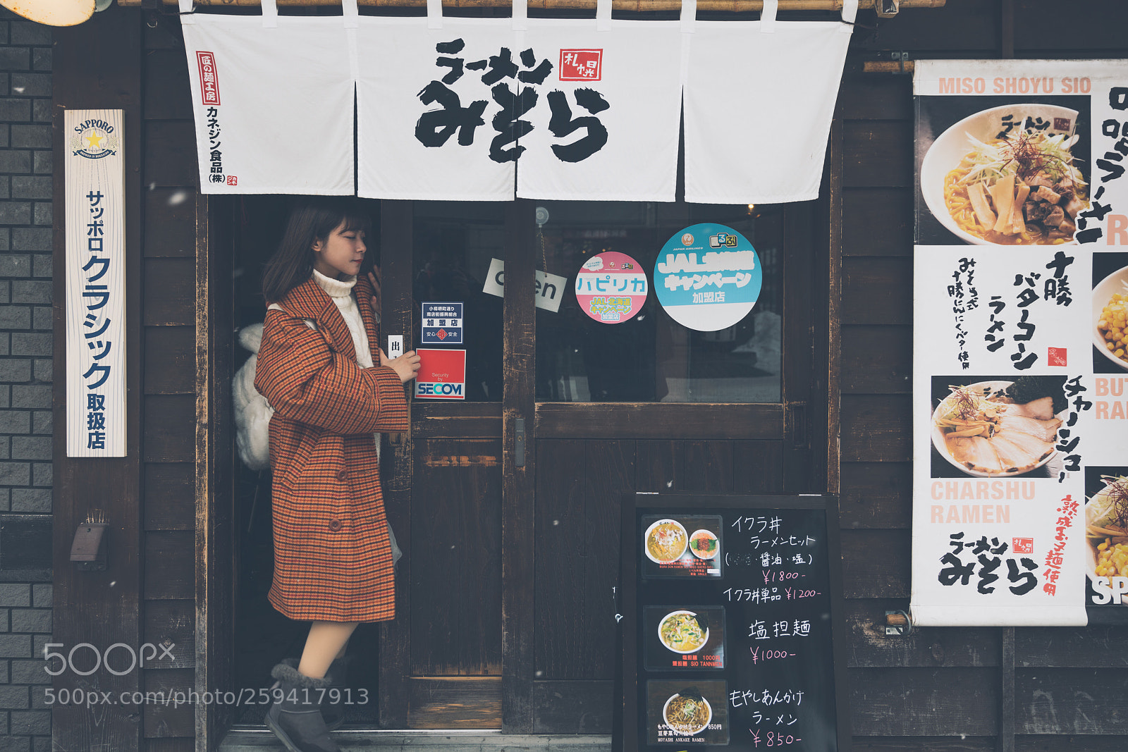 Sony a7R III sample photo. Untitled photography