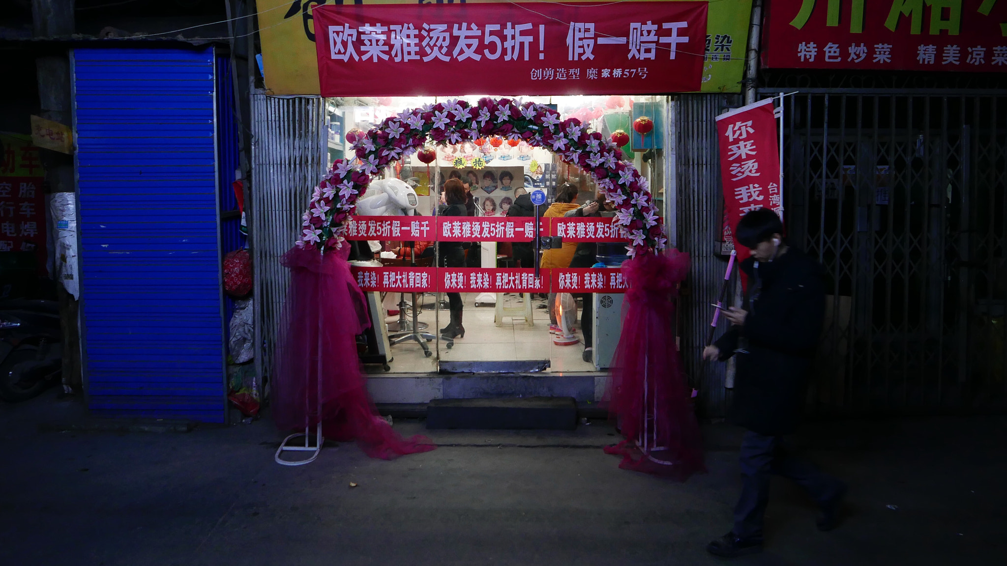 Leica D-Lux (Typ 109) sample photo. 《子夜長安》 photography