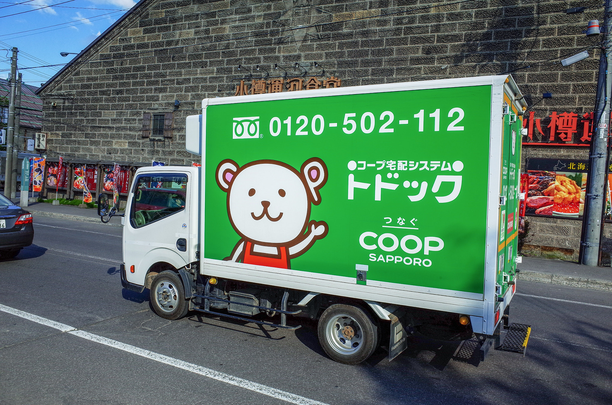 Ricoh GR sample photo. Coop photography