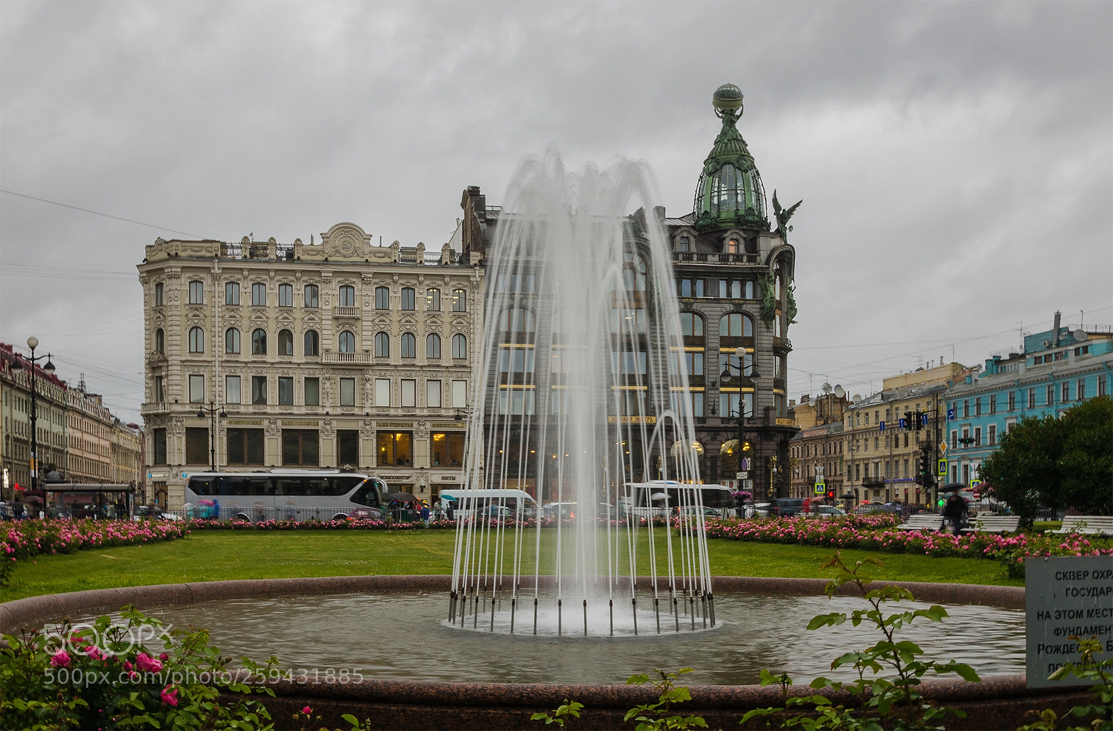 Nikon D7000 sample photo. Fountain photography