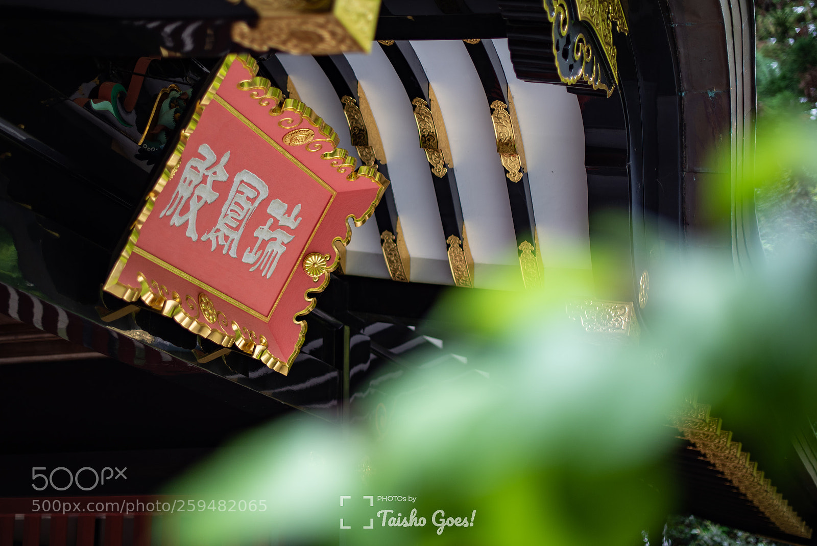 Nikon D750 sample photo. Zuihou-den 006 photography
