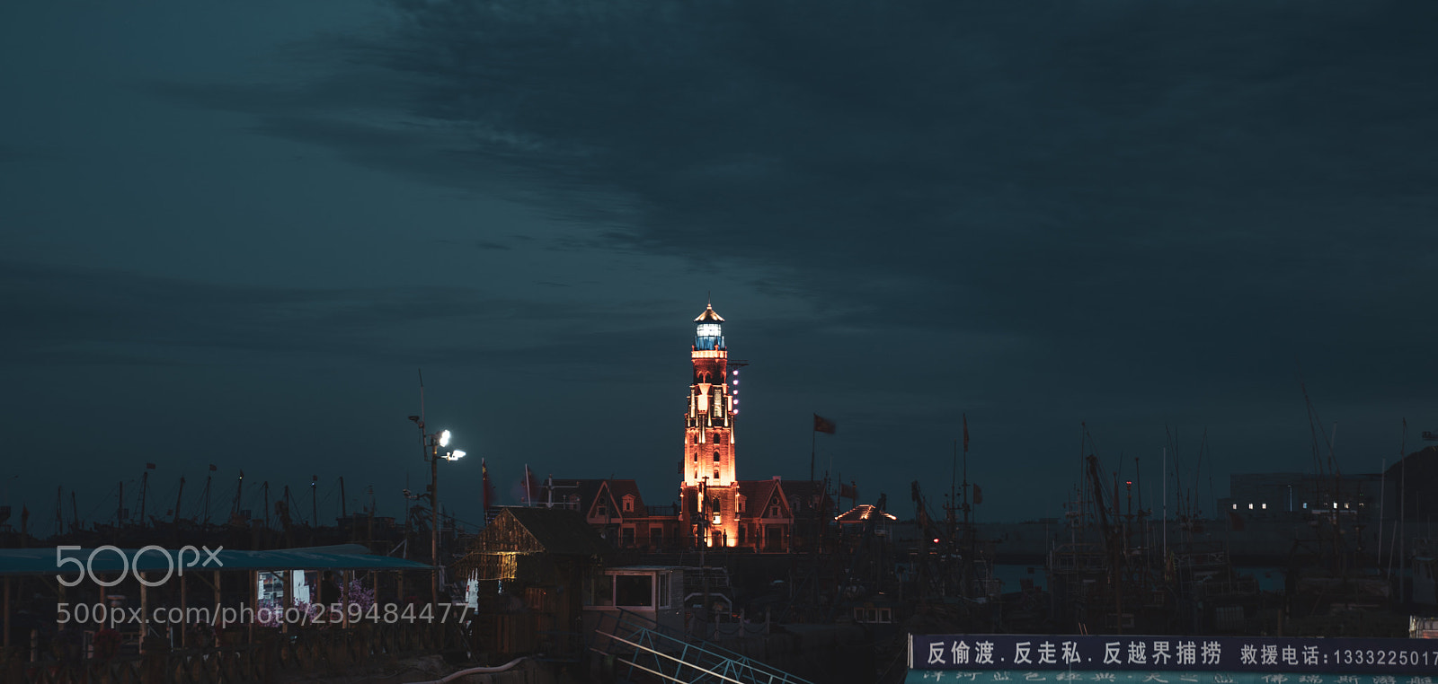 Sony a7R II sample photo. Light house , dalian photography