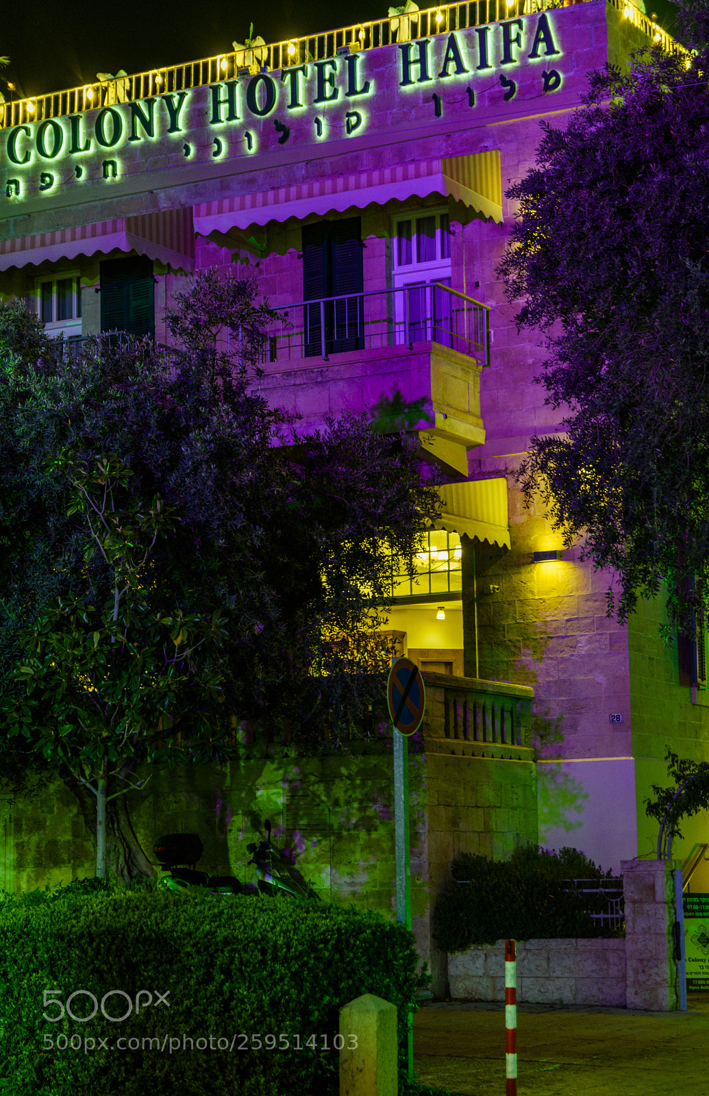 Nikon D7200 sample photo. German colony, haifa photography