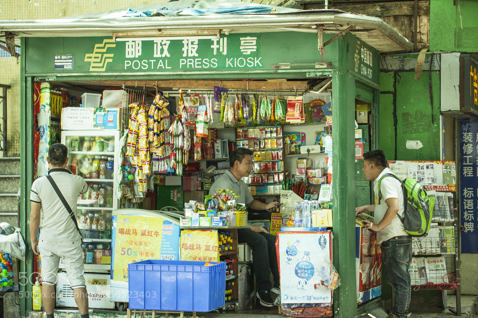 Canon EOS 5D Mark II sample photo. Postal press kiosk photography