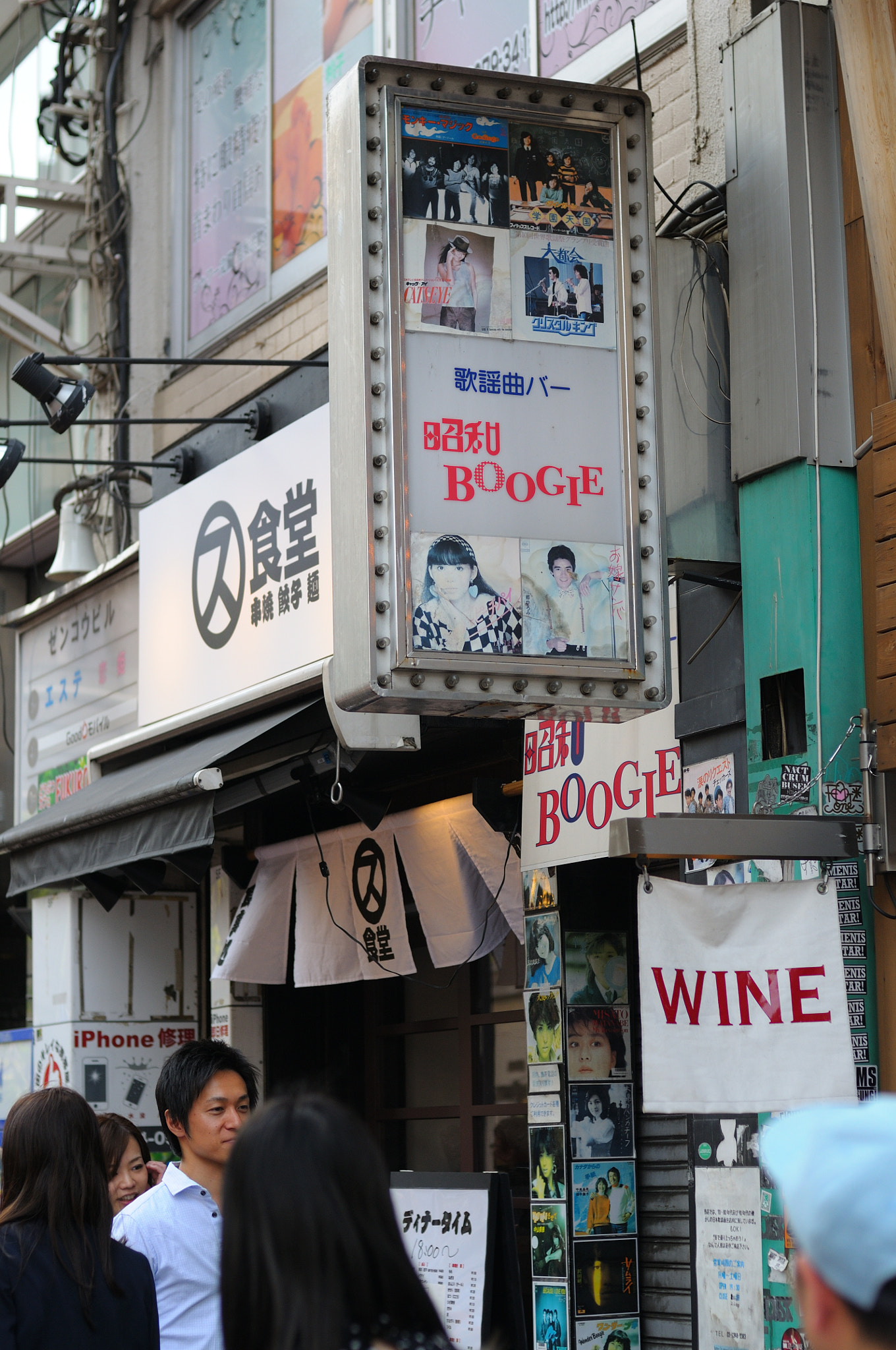 Nikon AF Nikkor 50mm F1.4D sample photo. Shinjuku, tokyo photography