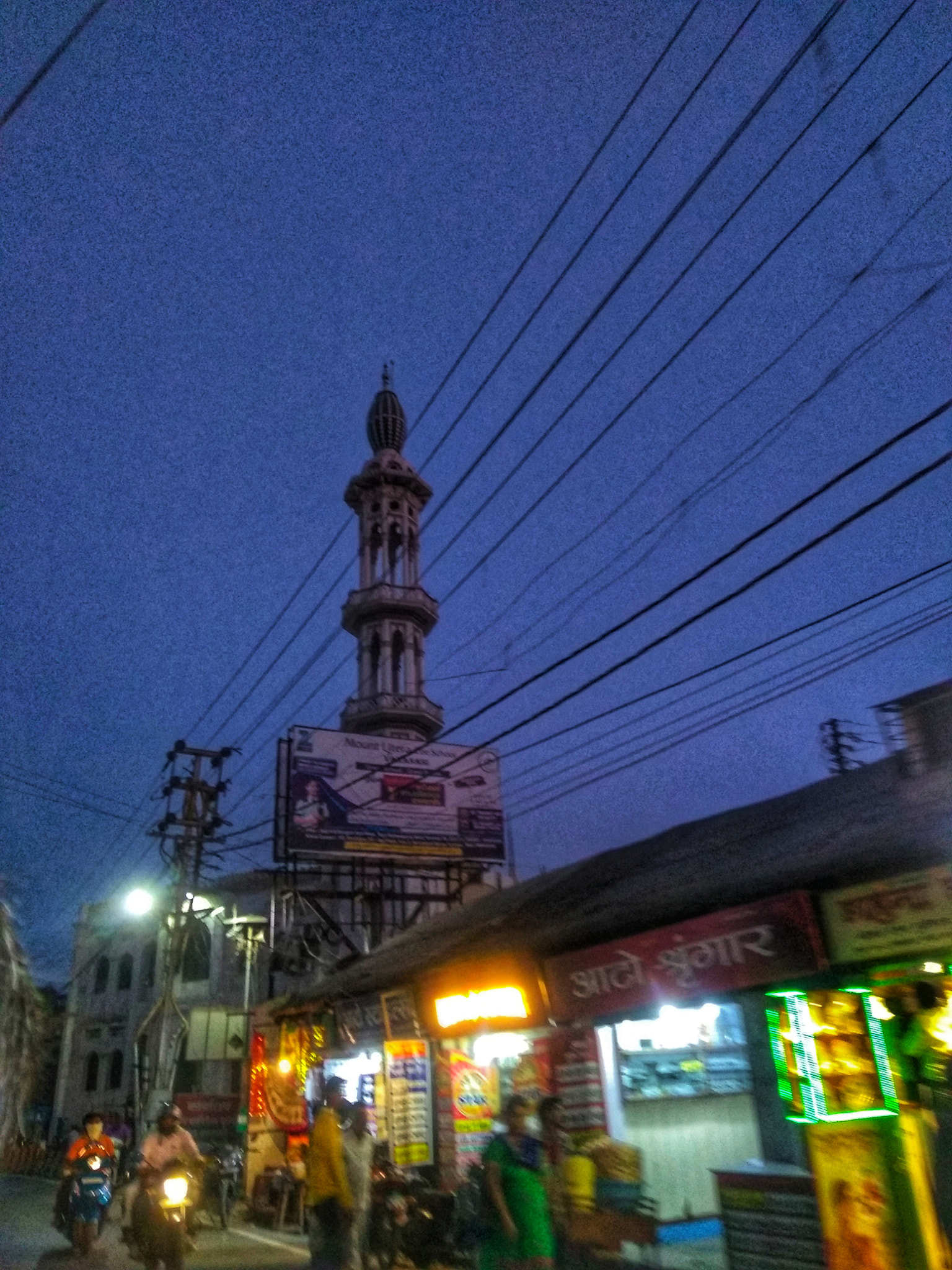 Motorola Moto G (5S) Plus sample photo. Masjid photography