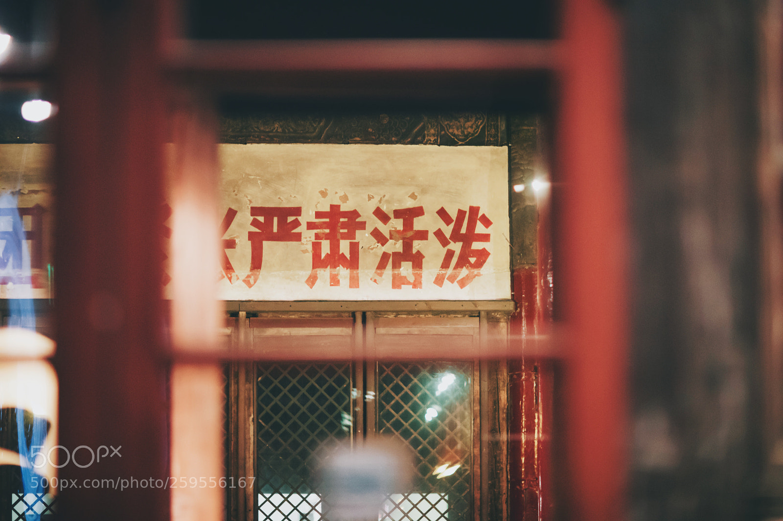 Canon EOS 5D Mark IV sample photo. Slogan photography