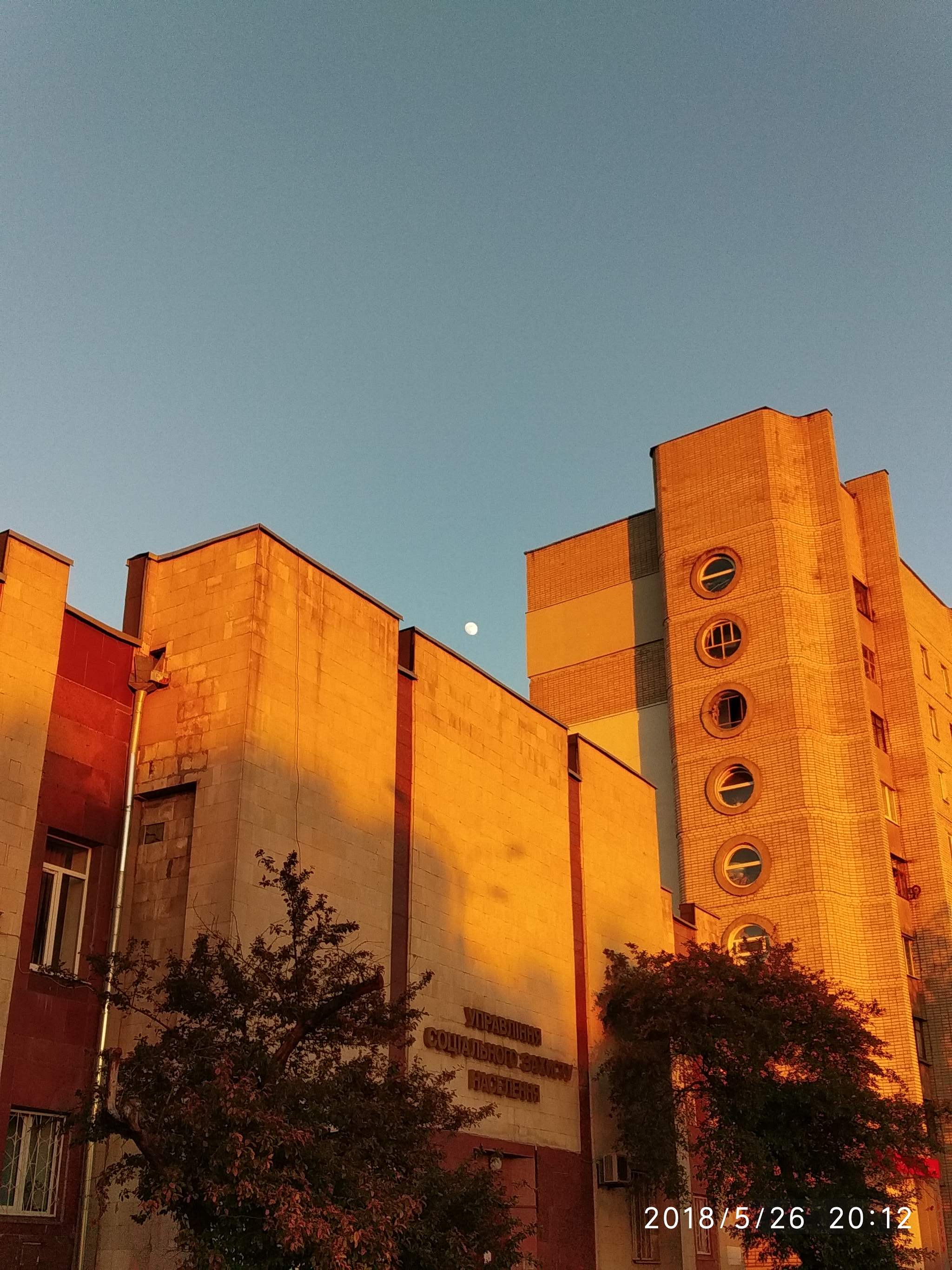 Xiaomi Redmi S2 sample photo