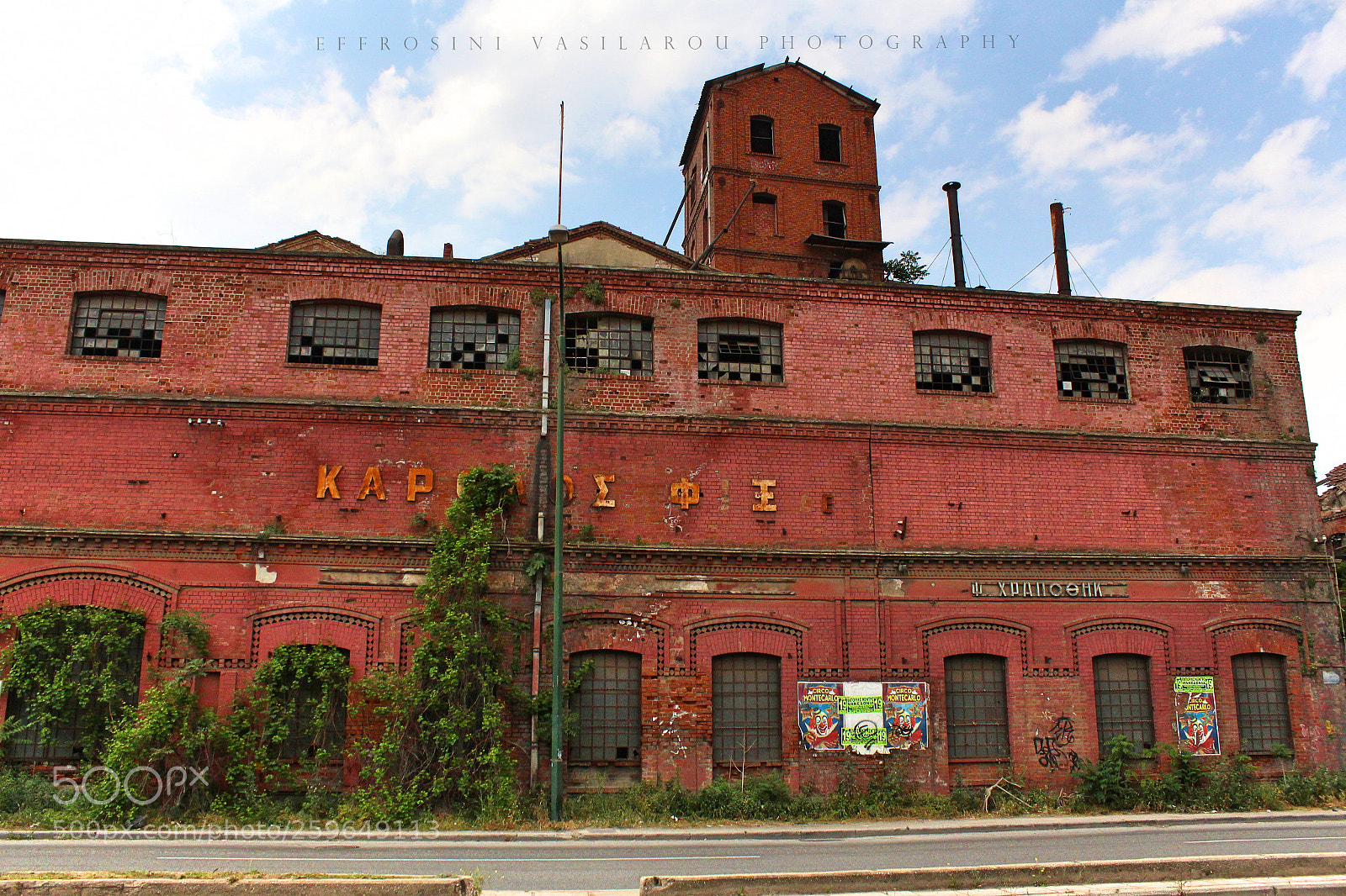 Canon EOS 700D (EOS Rebel T5i / EOS Kiss X7i) sample photo. Beer factory. photography