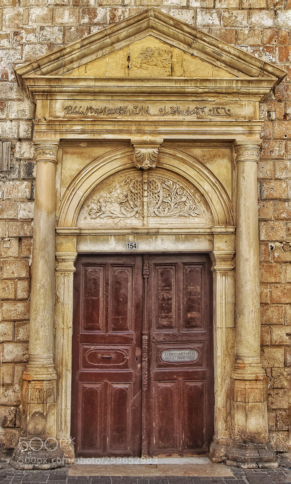 Nikon D7200 sample photo. Number 154 photography