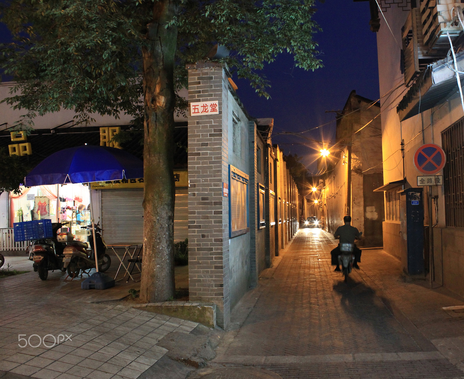 Canon EF-S 18-55mm F3.5-5.6 IS sample photo. Suzhou hutong photography