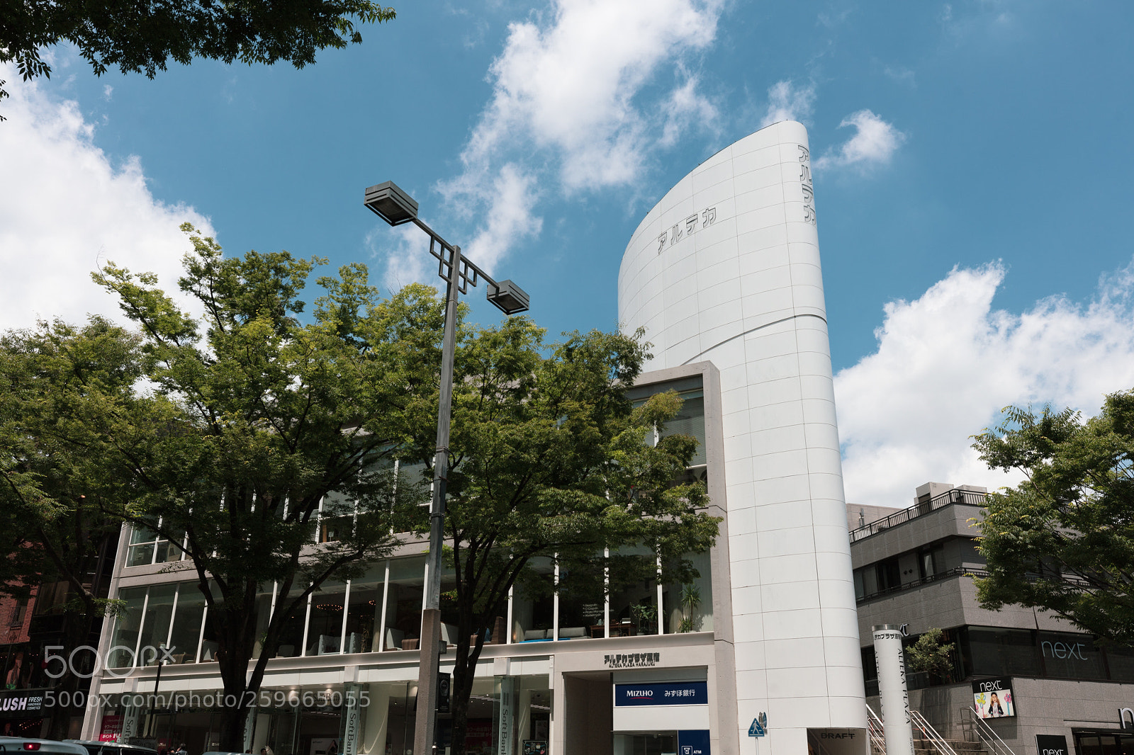 Canon EOS 5DS sample photo. Alteka plaza photography