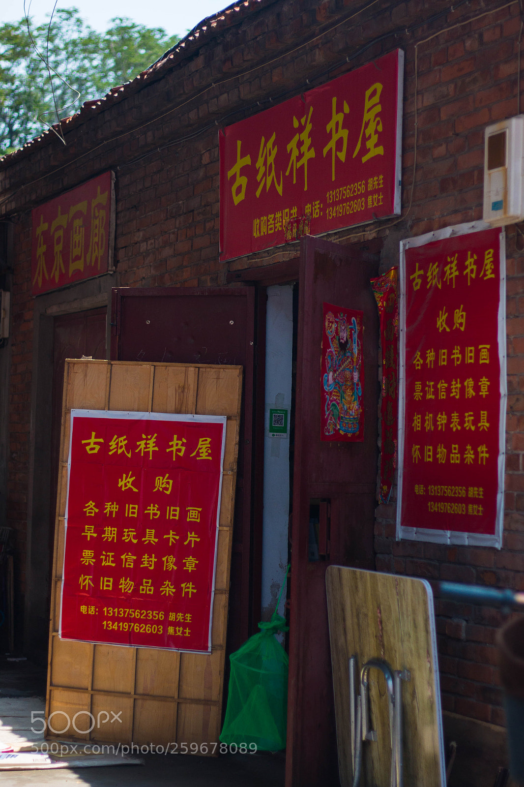 Canon EOS 70D sample photo. Untitled photography