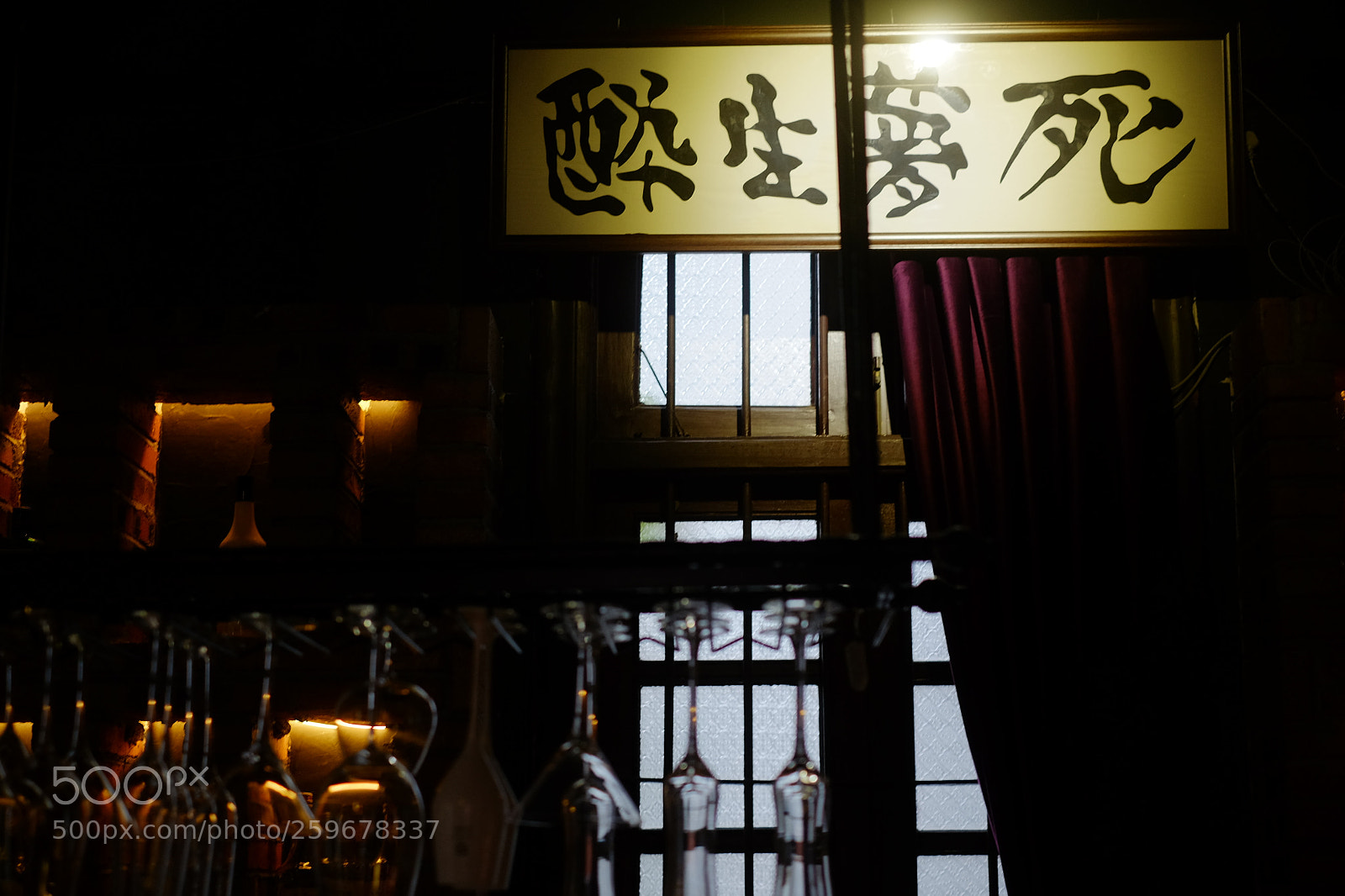 Fujifilm X-E2 sample photo. Untitled photography
