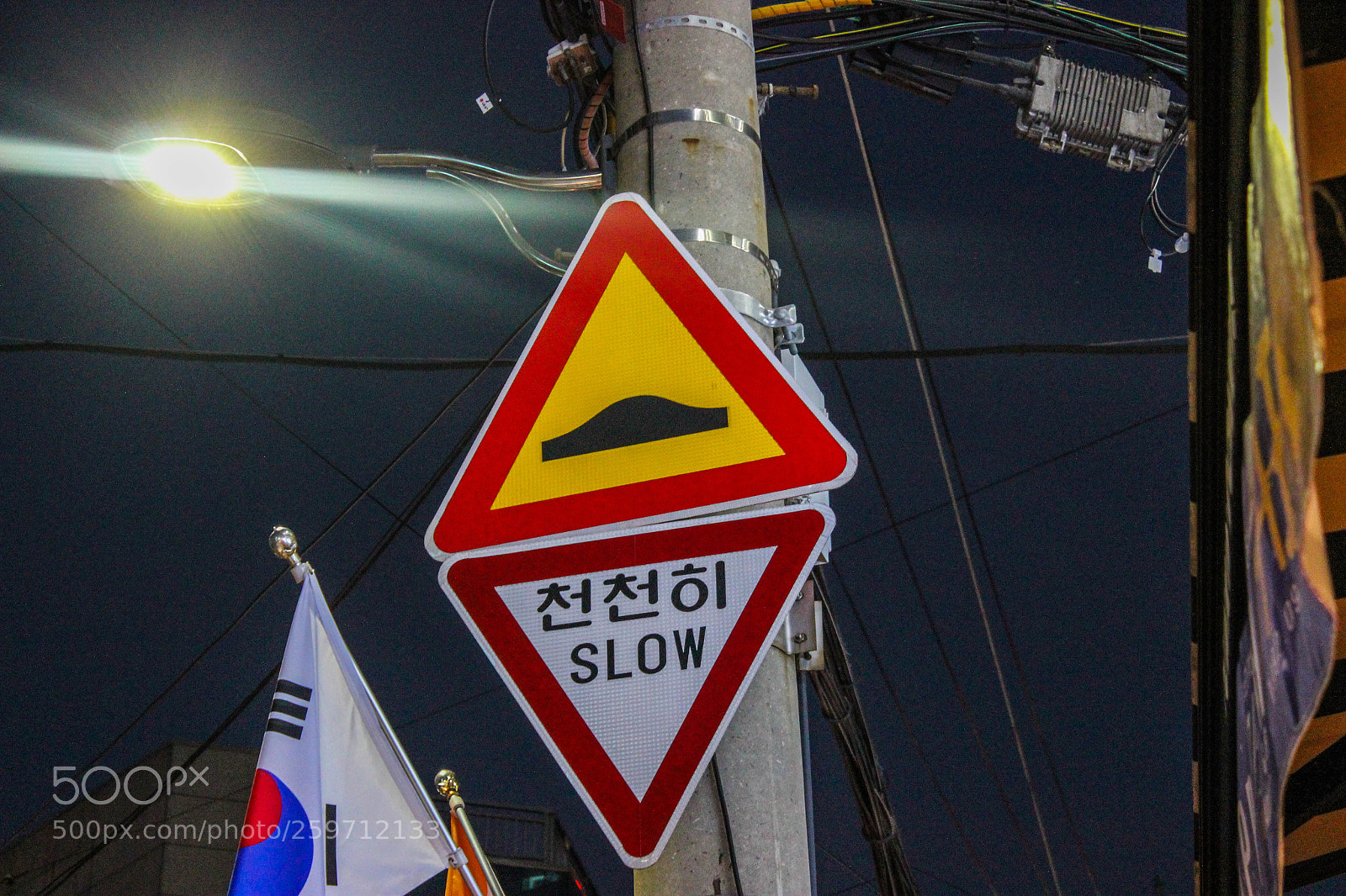 Canon EOS 600D (Rebel EOS T3i / EOS Kiss X5) sample photo. Traffic signal in front photography