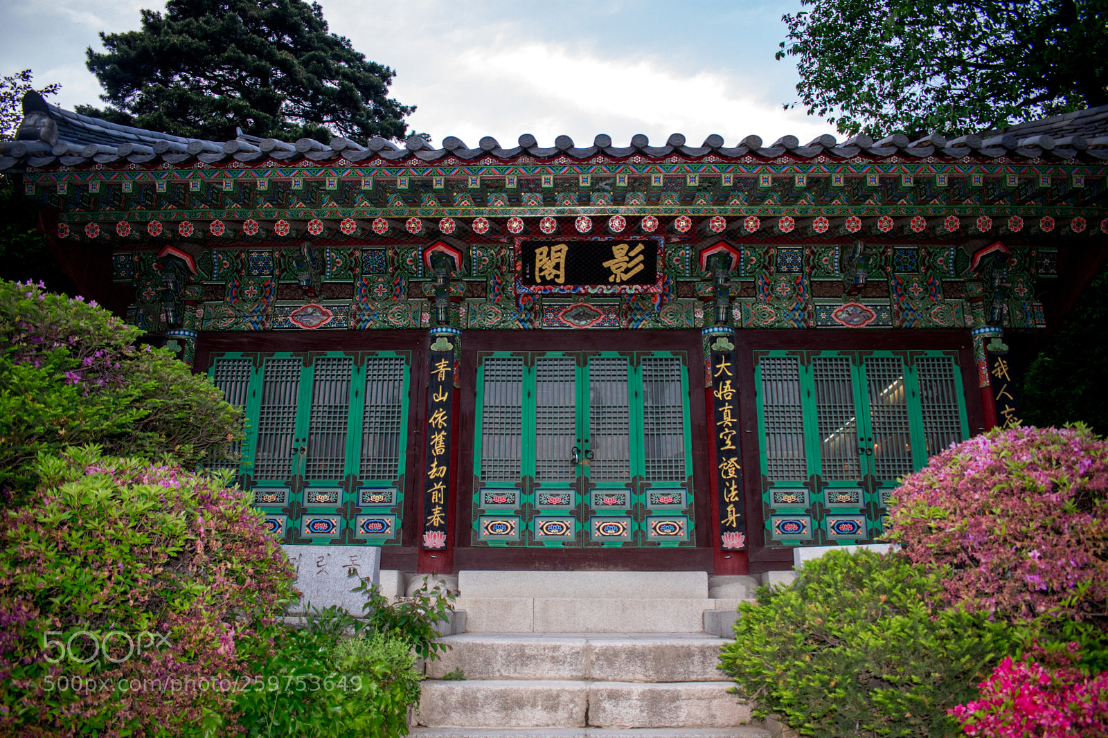 Nikon D3400 sample photo. Bongeunsa temple photography