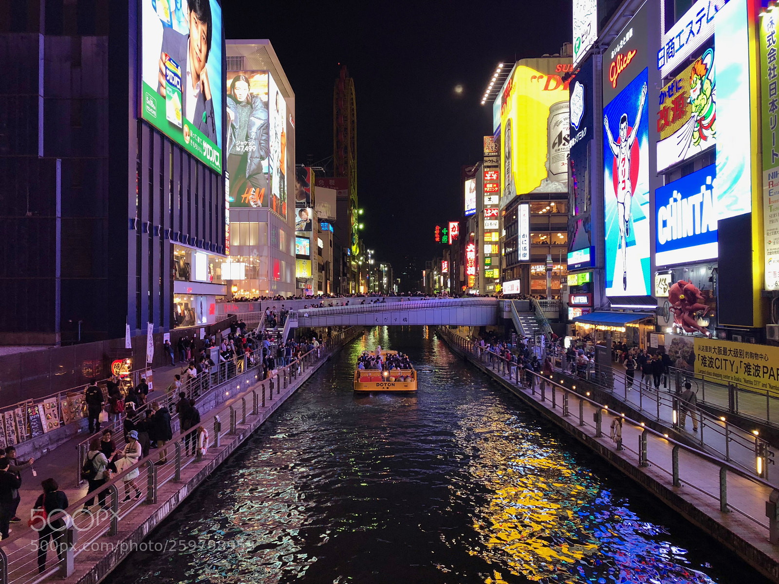 Apple iPhone 8 Plus sample photo. Dotonbori photography