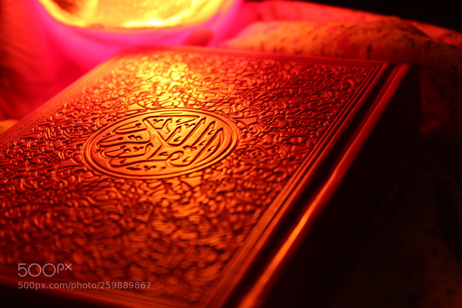 Canon EOS 1300D (EOS Rebel T6 / EOS Kiss X80) sample photo. Qur'an photography