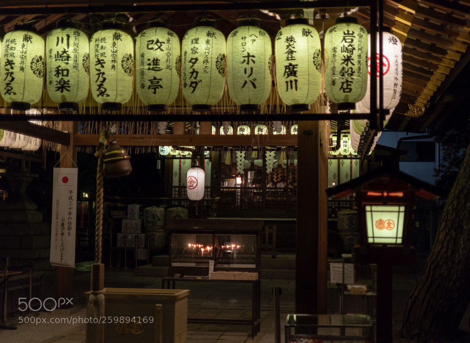 Sony a6300 sample photo. Small shrine in kyoto photography