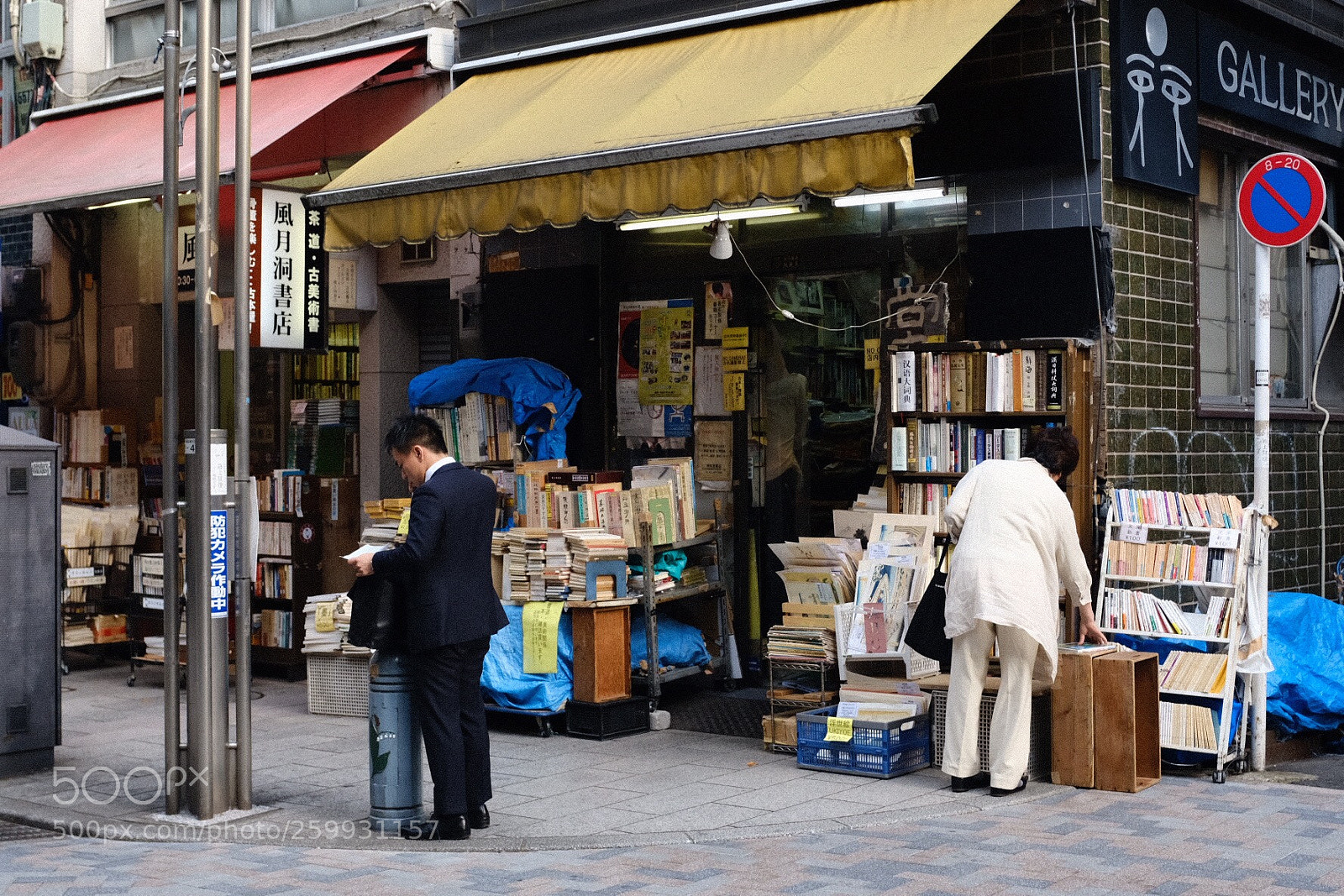 Fujifilm X100F sample photo. Bookstore at the corner  photography