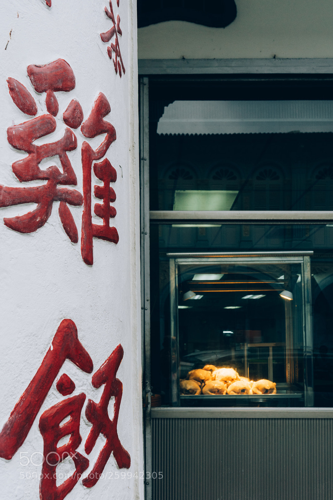 Sony a7 II sample photo. Best chicken rice! photography