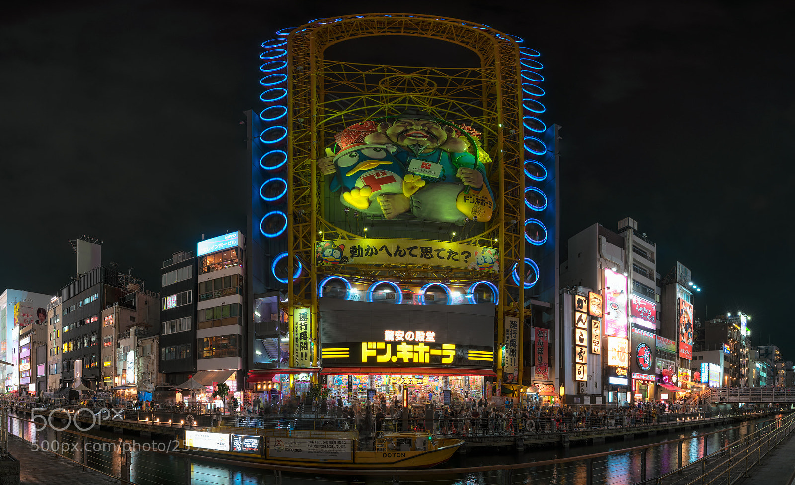 Sony a7R II sample photo. Don quijote | dotonbori | osaka | 2018 photography