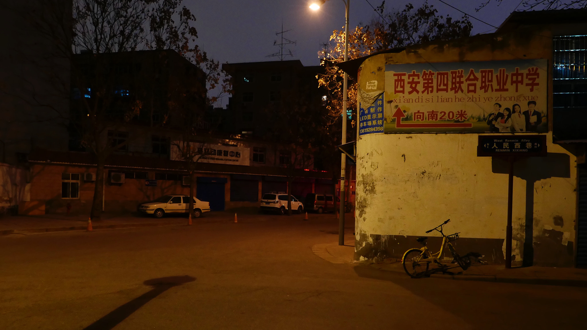 Leica D-Lux (Typ 109) sample photo. 《长安夜》 photography