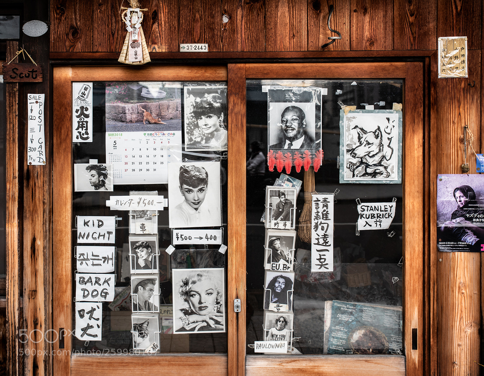 Nikon D810 sample photo. Shop in japan photography