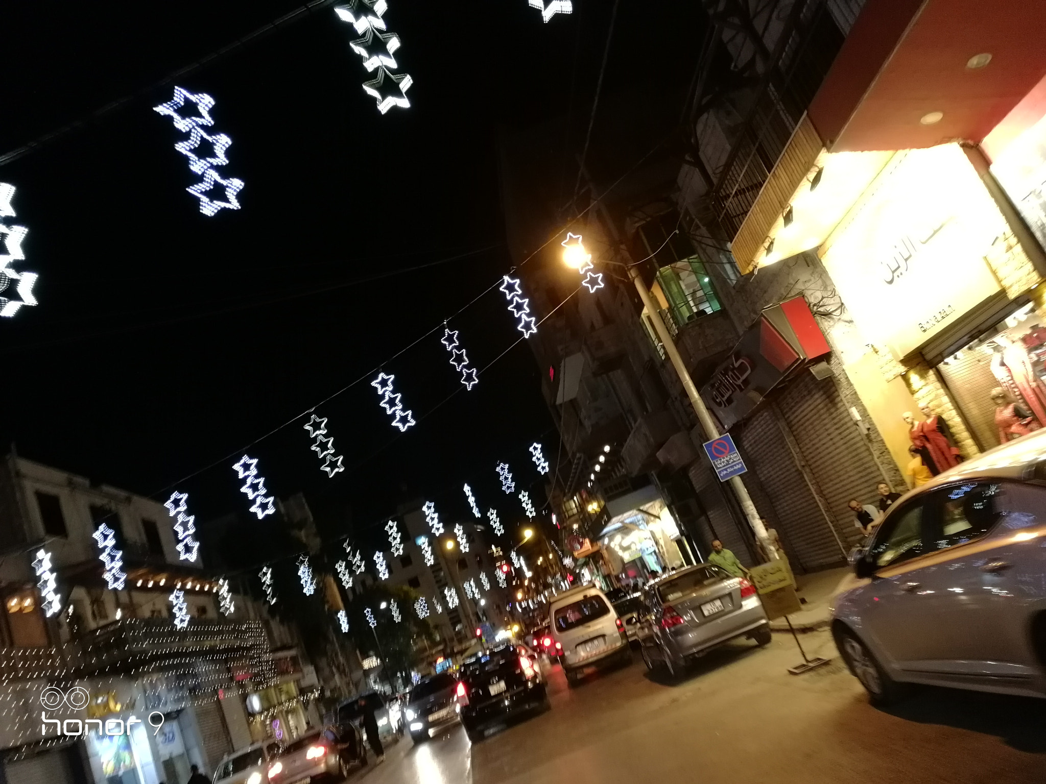HUAWEI Honor 9 sample photo