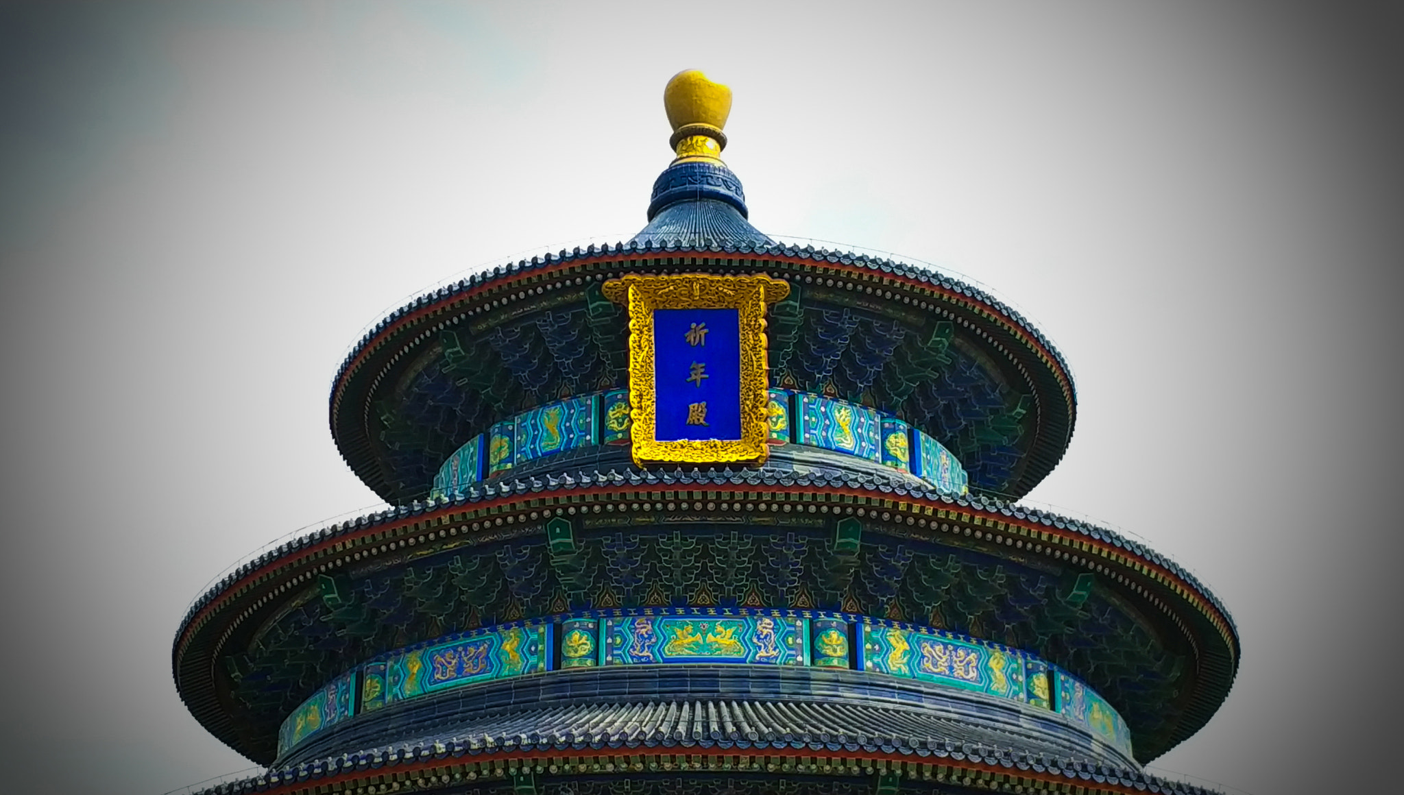 Xiaomi MI6 sample photo. 天坛 photography