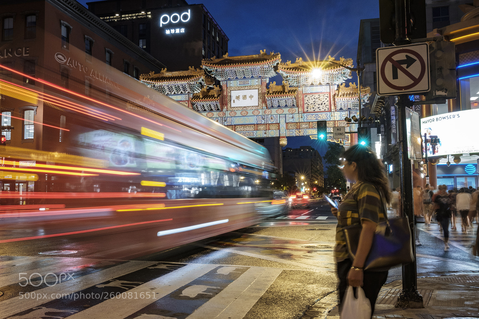 Fujifilm X-H1 sample photo. Friendship gate, gallery place photography
