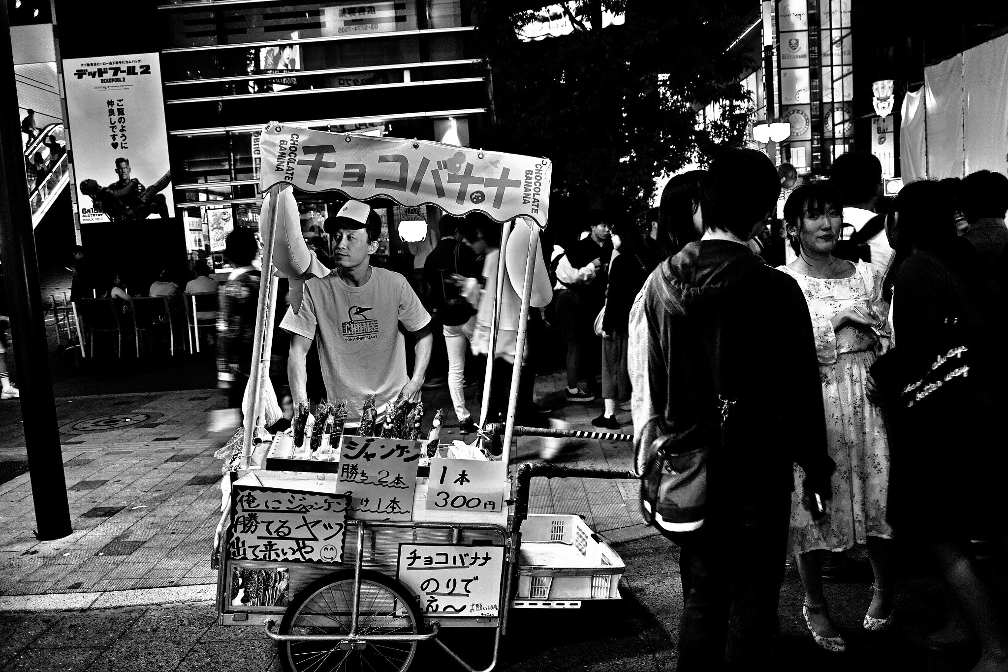 Sigma DP1 Merrill sample photo. Pretzel logic photography