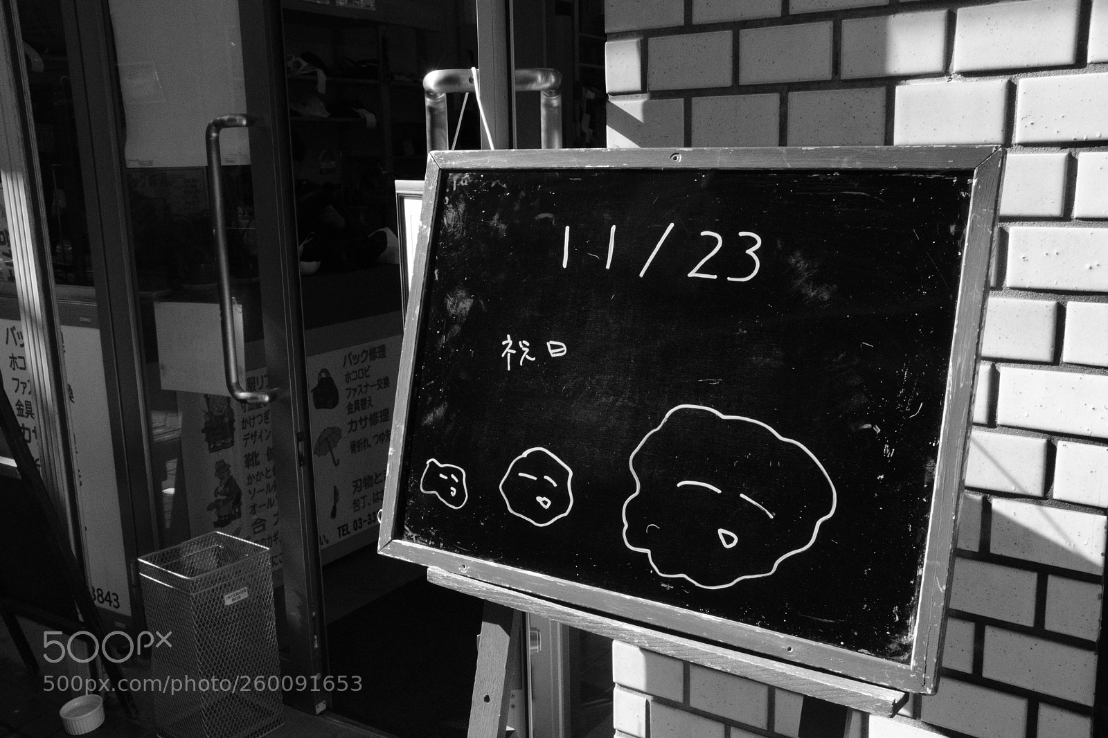 Fujifilm X-T2 sample photo. Tokyo japan 2017 photography