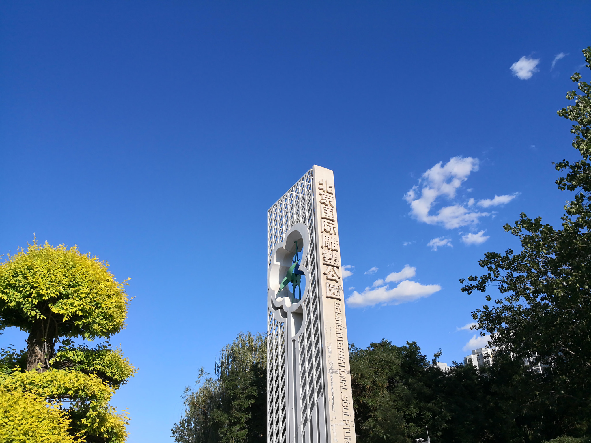HUAWEI Mate 10 sample photo. 街景 photography