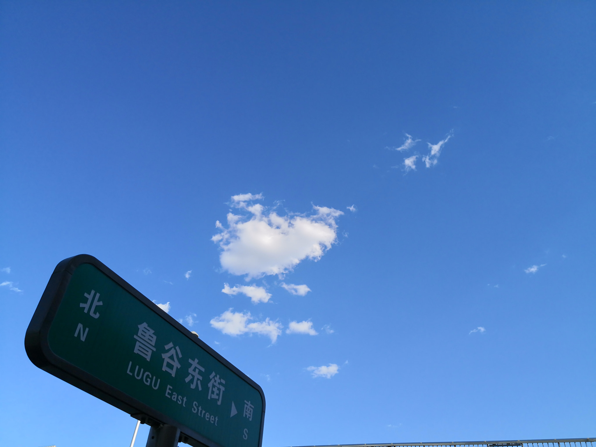 HUAWEI Mate 10 sample photo. 蓝天 photography