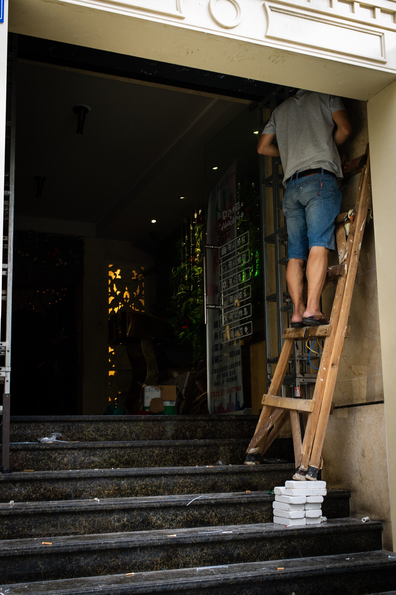 Leica M9 sample photo