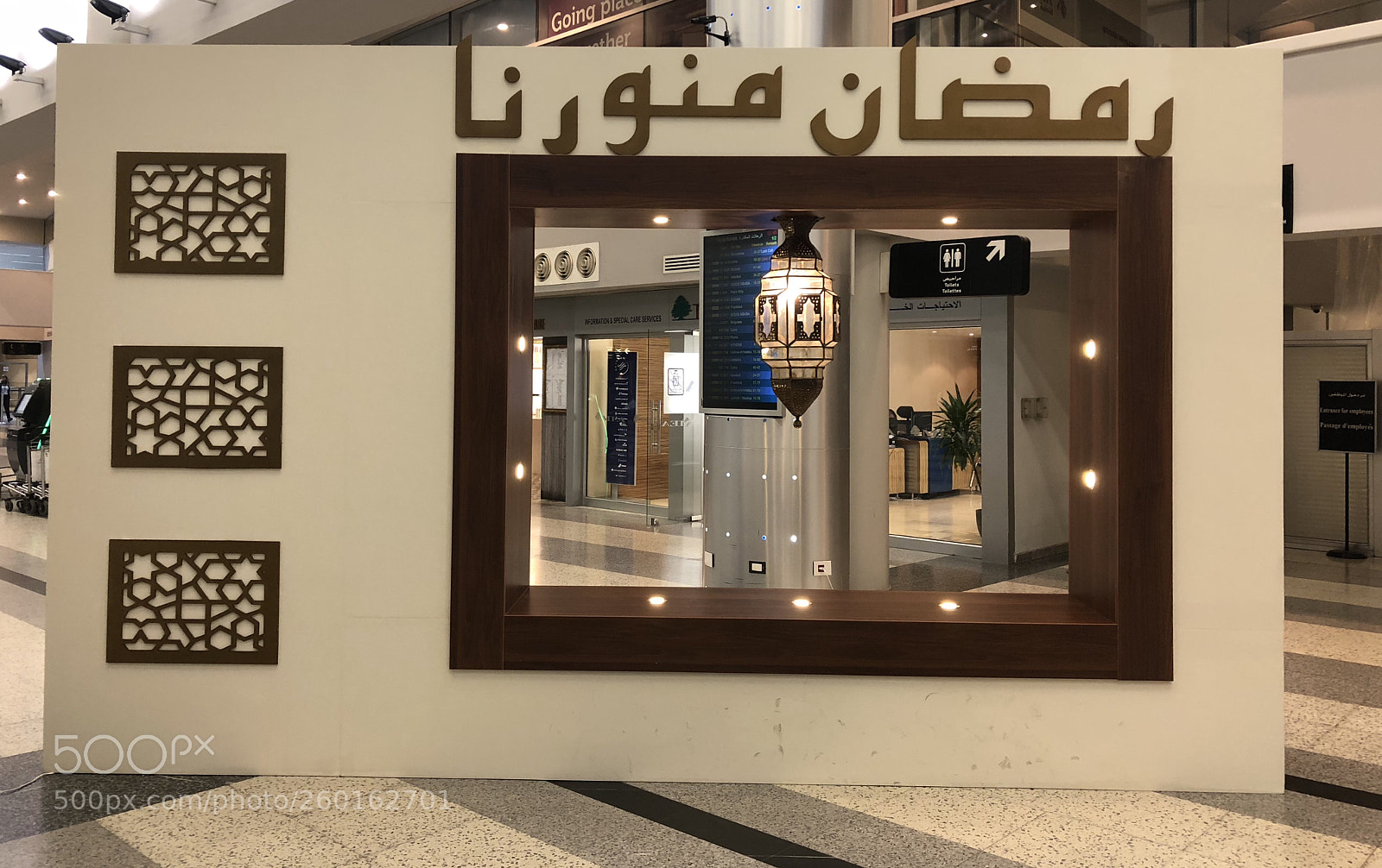 Apple iPhone X sample photo. رمضان منورنا photography
