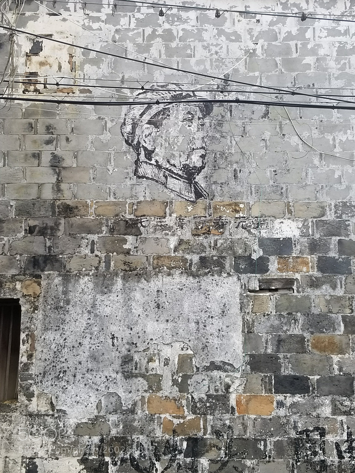 Samsung Galaxy S8 sample photo. Oldwall mao photography