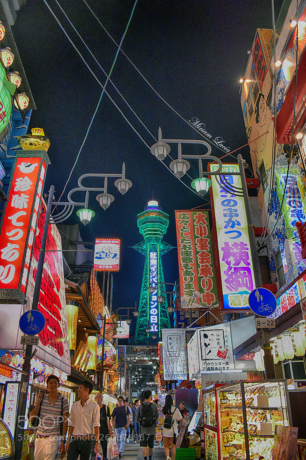 Nikon D5600 sample photo. Shinsekai photography