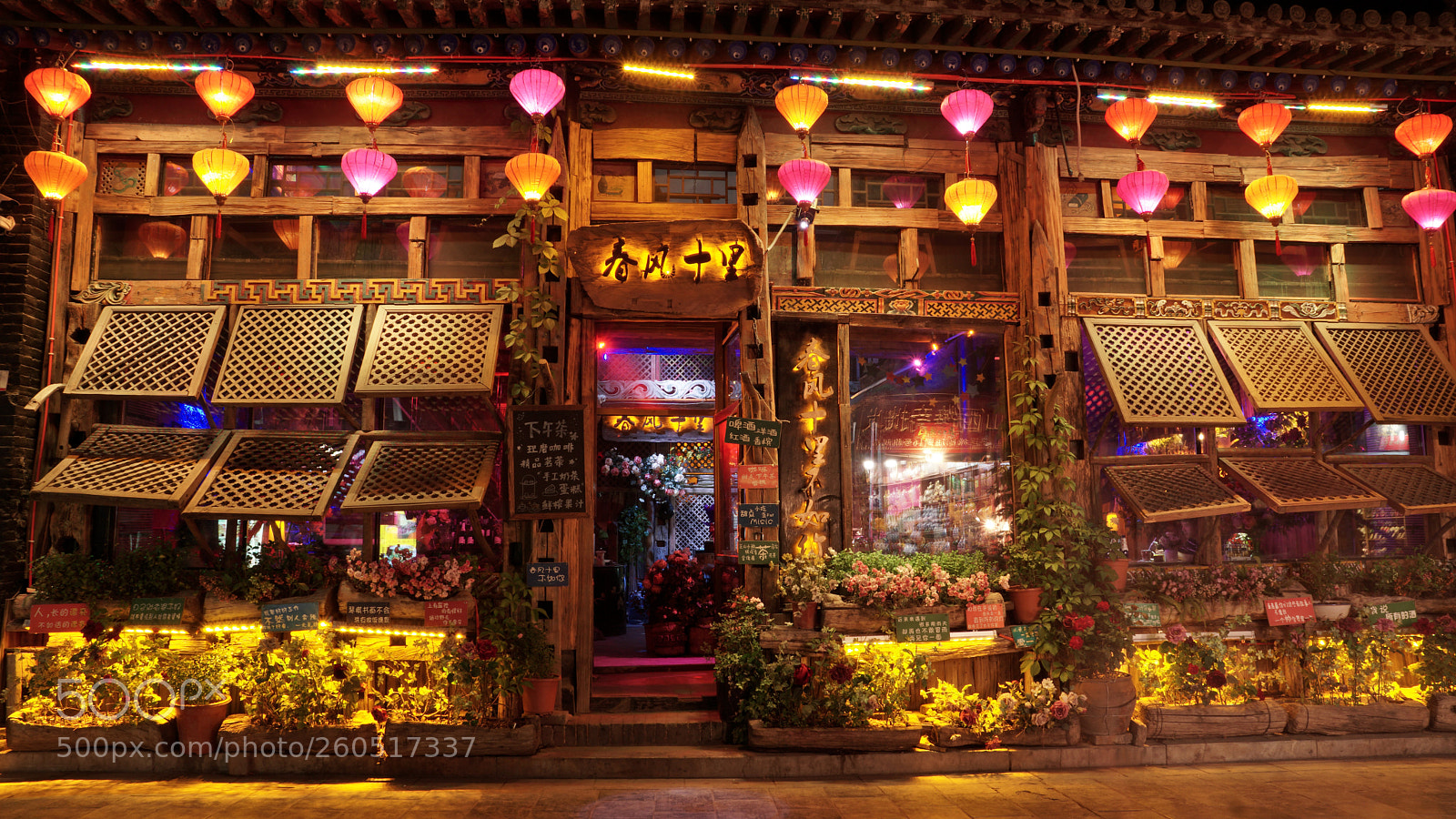 Sony ILCA-77M2 sample photo. Traditional chinese shop photography